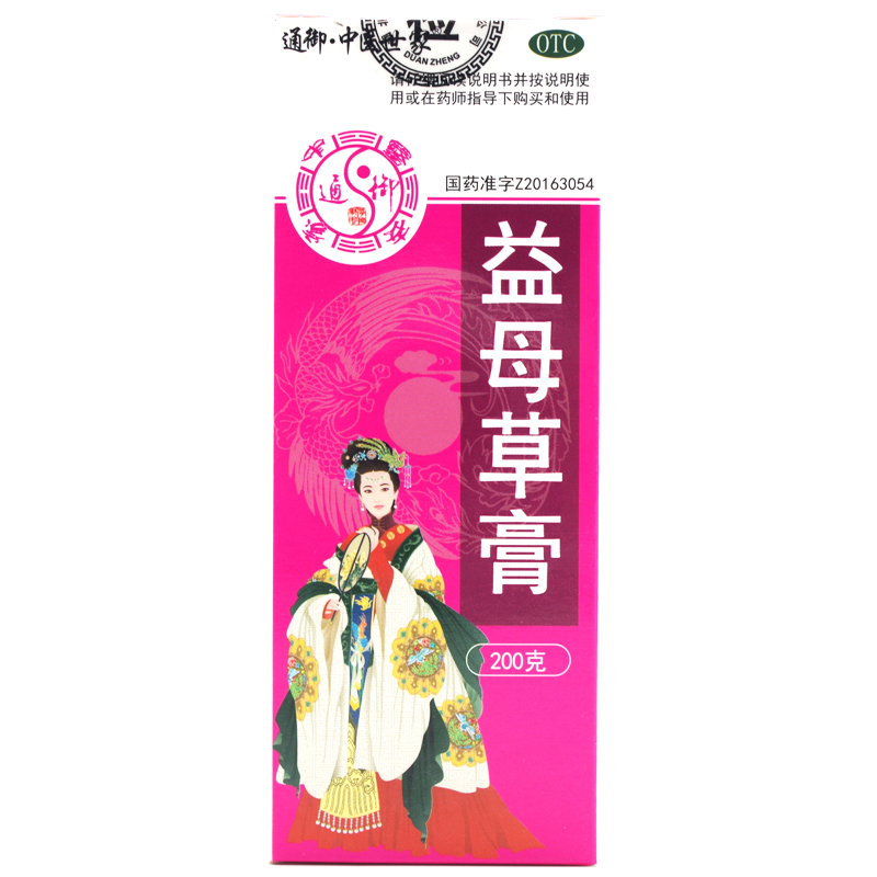 通御中医世家益母草膏200g1盒装