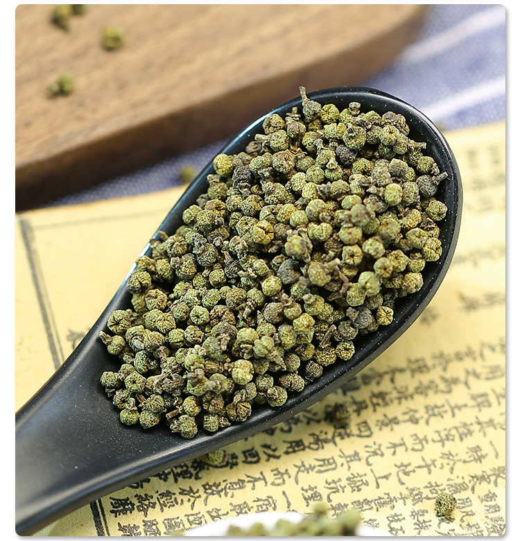 江西中花吴茱萸中药 吴茱臾粉 足贴中药材涌泉穴贴吴萸吴芋内廷上用