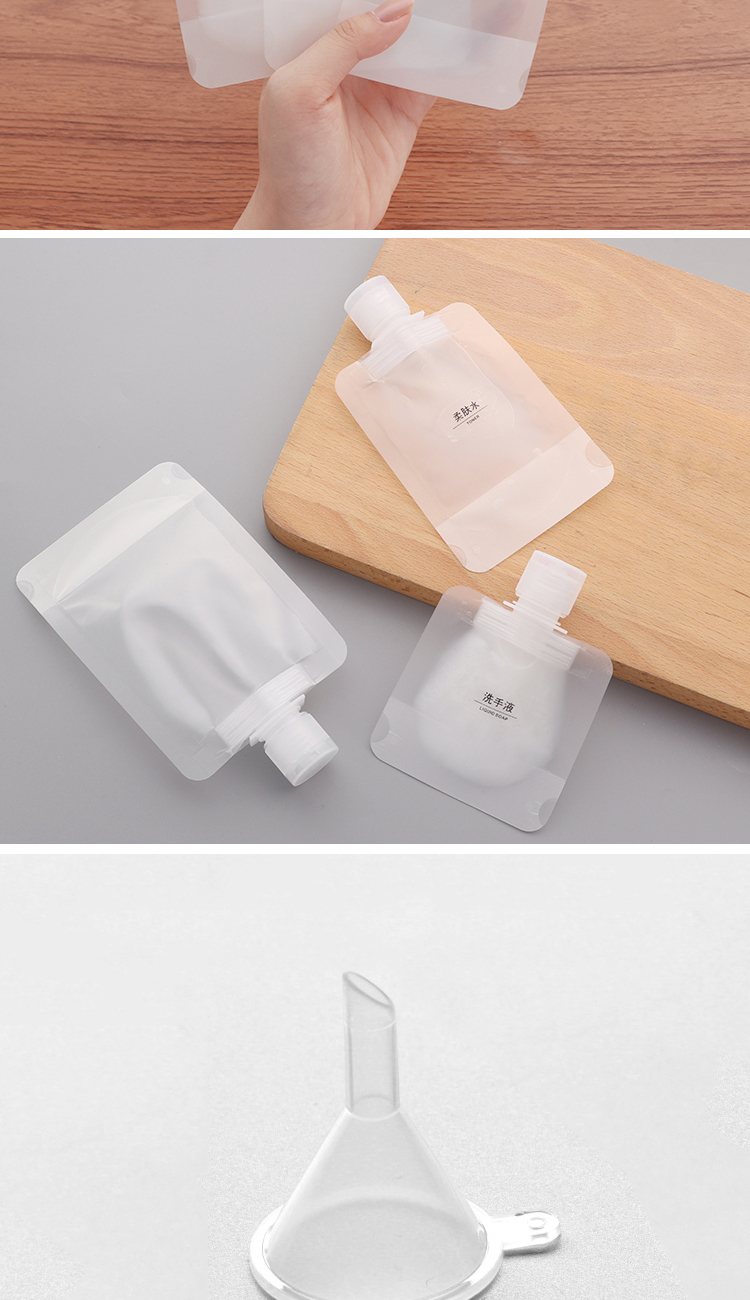 塑料分装袋旅行出差沐浴露洗发水透明一次性袋子30ml5个漏斗标签