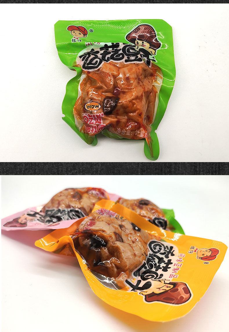 品多齐爽口香菇豆干辣条500g散装五香麻辣烤肉味豆制品休闲小零食麻辣