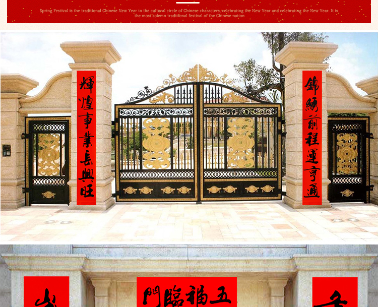 单位春联2022对联万年红春联书法企业单位大门别墅工厂用大号生意大