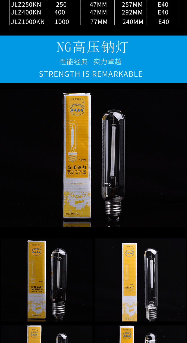 高压钠灯金卤灯jlz70w100w150w250w400w1000金属卤化物灯子玺zixi双端