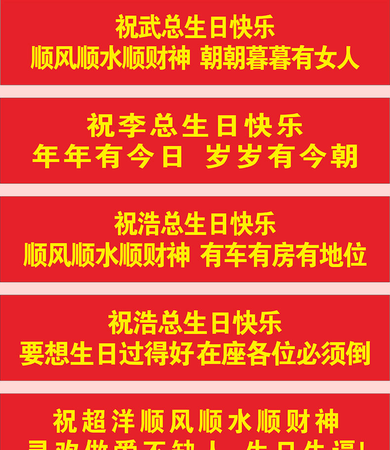 条幅定制 横幅订做结婚广告条幅制作结婚彩色毕业拉条生日开业标语送