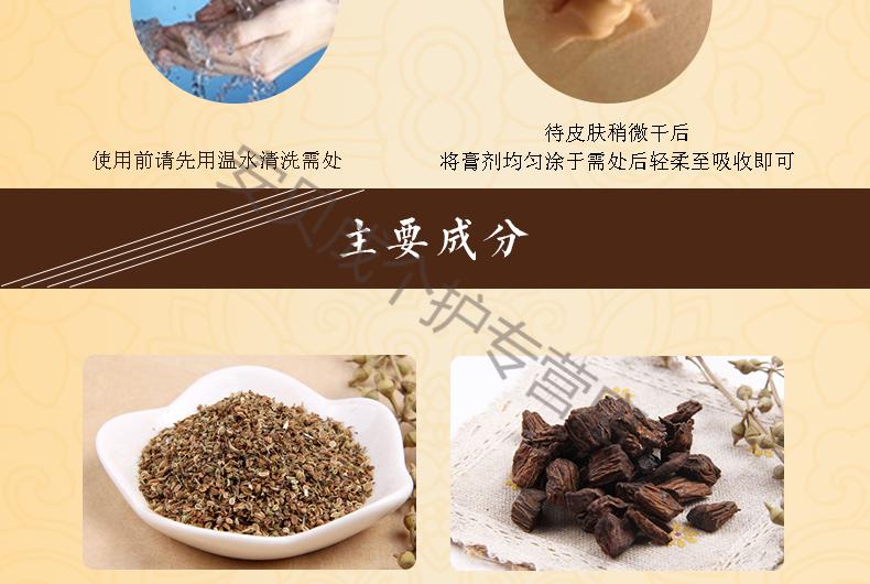 【官方专销】杜师傅黄金膏脱皮外用手足止痒 足裂 外用脚丫痒起泡乳膏