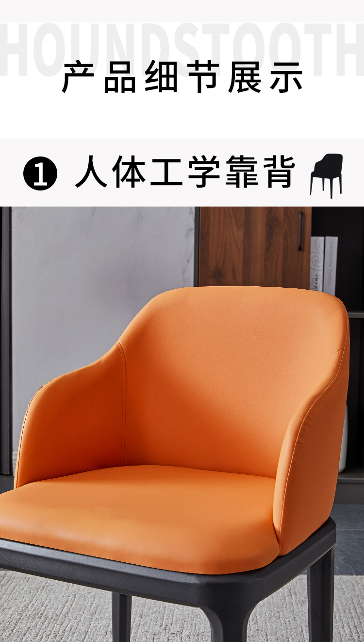 北欧家用靠背餐厅餐椅化妆靠背美甲麻将椅酒店洽谈皮椅子黄色纳帕皮革