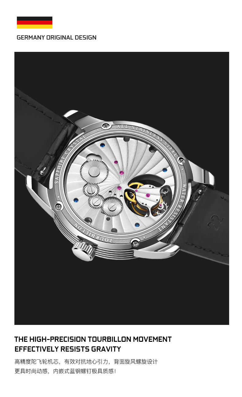 bexei德国品牌新款手表男士镂空全自动防水机械表潮流休闲时尚学生方