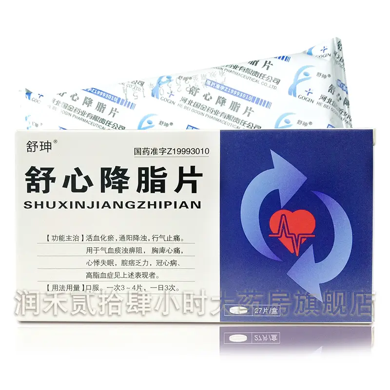 国金 舒坤 舒心降脂片 27片 冠心病 心悸失眠 1盒装【图片 价格 品牌