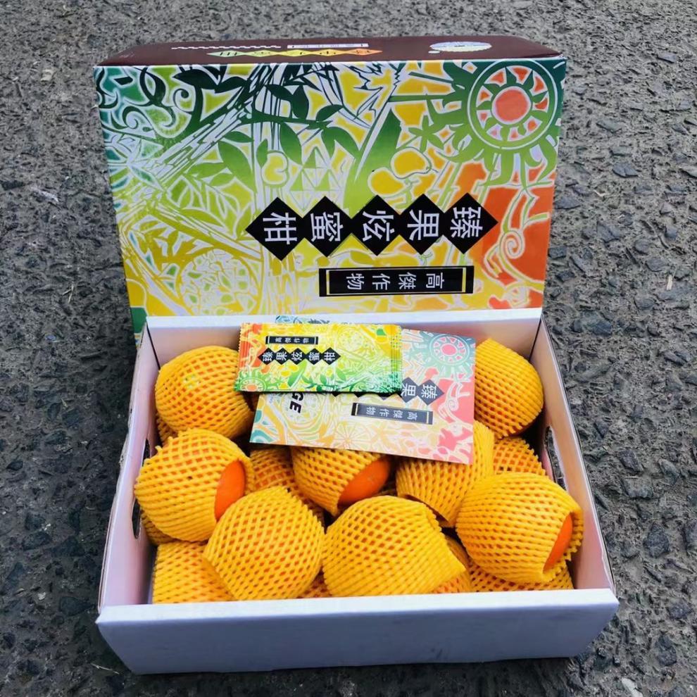 臻果炫蜜柑沃柑柑橘纯甜多汁水果无核沃柑8斤年货水果精美礼盒 精选果
