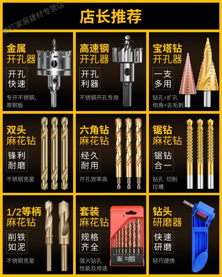 麻花钻头打孔钢铁硬不锈钢合金钻加长套装转头手电钻42含钴小7mm