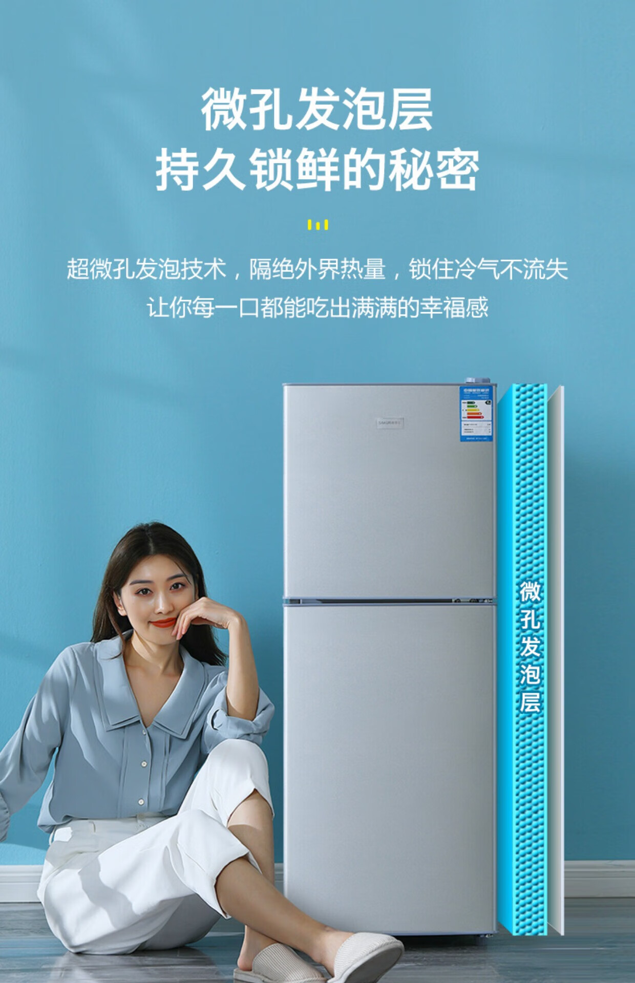 美的(midea)冰箱家用小型迷你出租房办公室冷藏冷冻节能省电 82a155