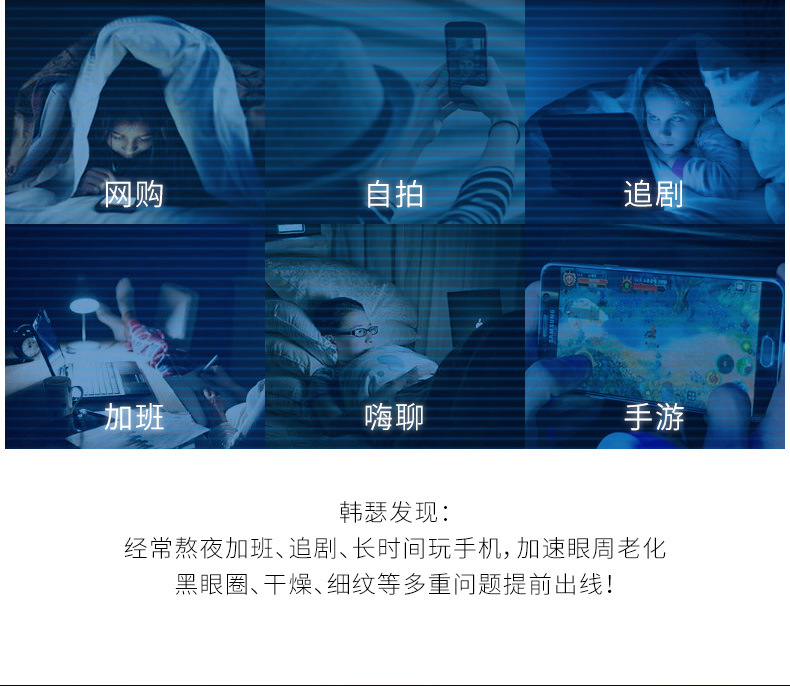 韩瑟 修护明眸眼霜温和修护水润柔滑淡化眼圈烟酰胺小棕瓶眼霜 韩瑟修护明眸眼霜20g