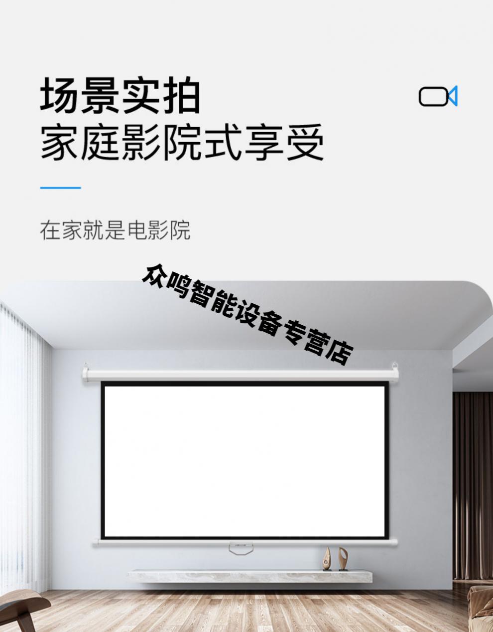 极米适用h3s/z6x/z8x/play投影仪幕布手拉幕布无需电动自锁手动幕84