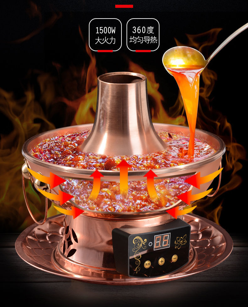 紫铜电碳两用铜火锅涮肉木炭黄铜暖锅鸳鸯家用插电铜锅数显八挡智能调