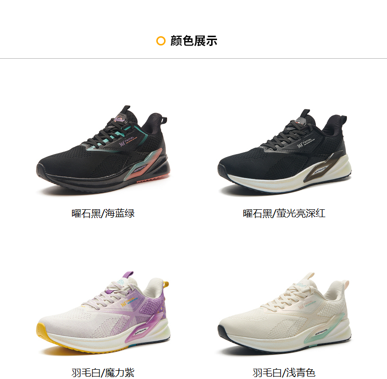 女鞋跑步鞋_361° 钛速3.0 5821102225 女子运动跑鞋