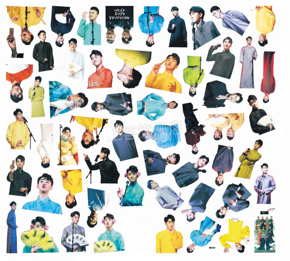 德云社手帐贴纸德云社周边张云雷孟鹤堂周九良秦霄贤手帐贴纸行李箱贴