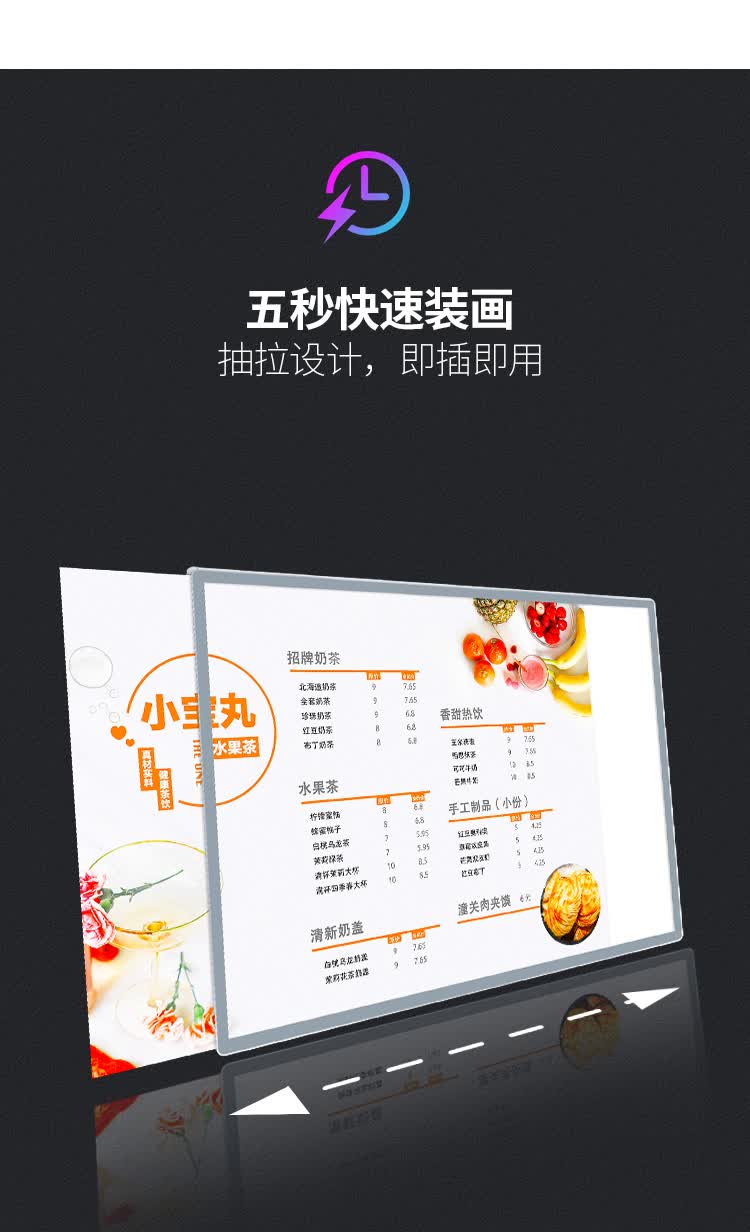 发光菜单展示牌奶茶店灯箱点餐牌价目表设计桌面台卡吧台广告led银边