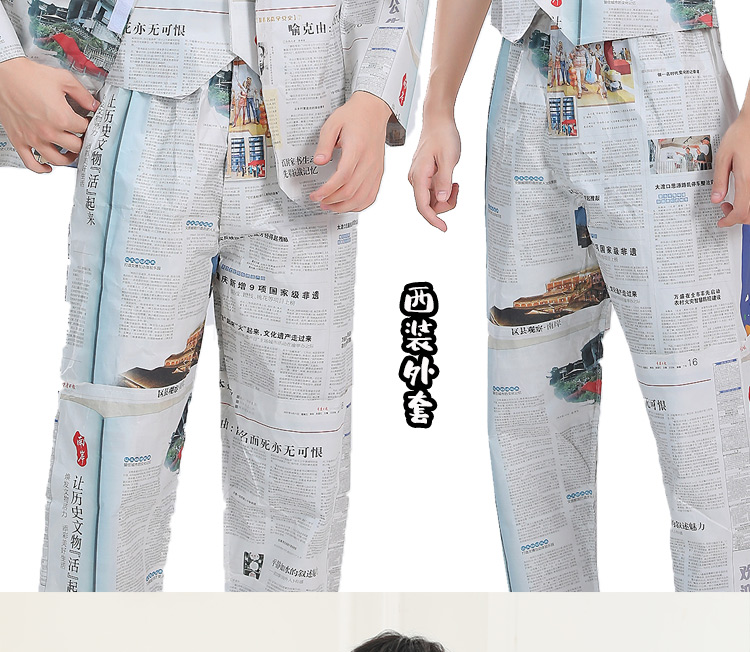 洛必达 女童报纸手工古装子废物利用材料西装国庆表演舞台走秀旗袍