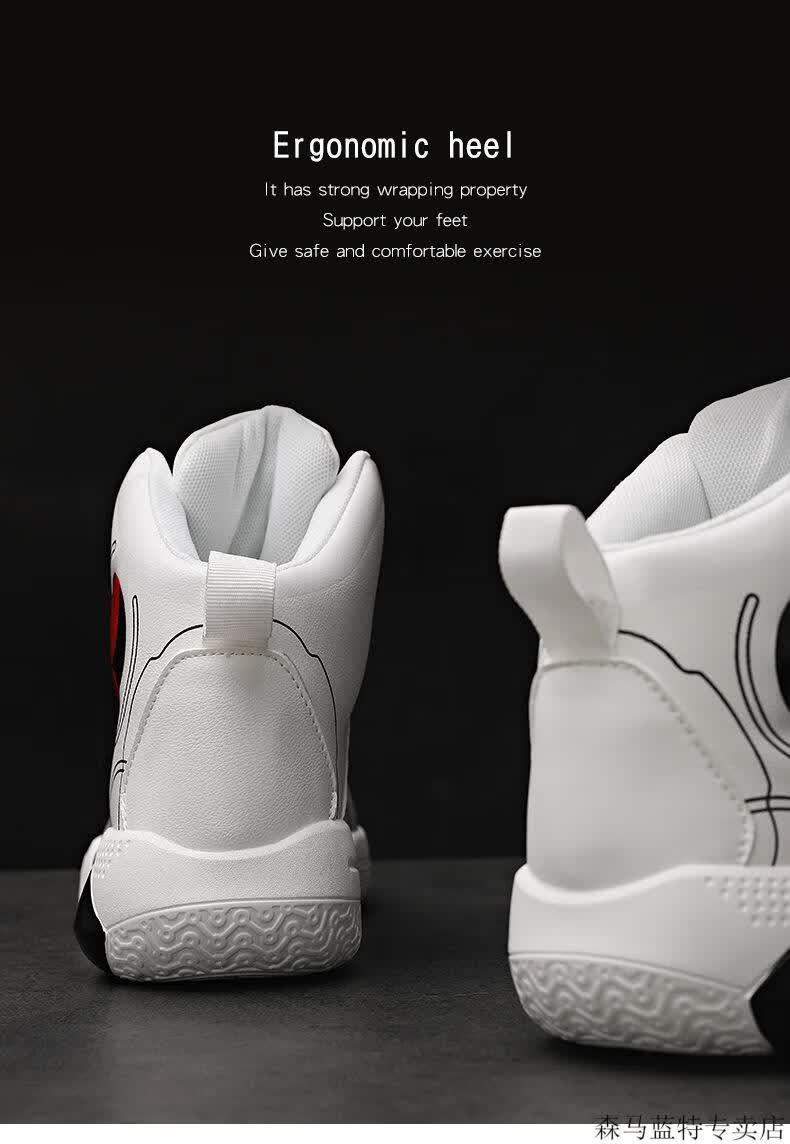 森马senma官方自营新品防臭男篮球鞋秋冬皮面加厚时尚2022新款学生