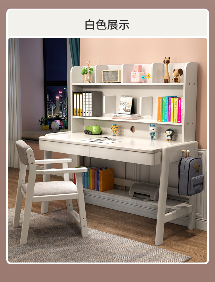 书桌初中生学习桌青少年学习桌椅套装可升降中小学生写字桌家用初中生