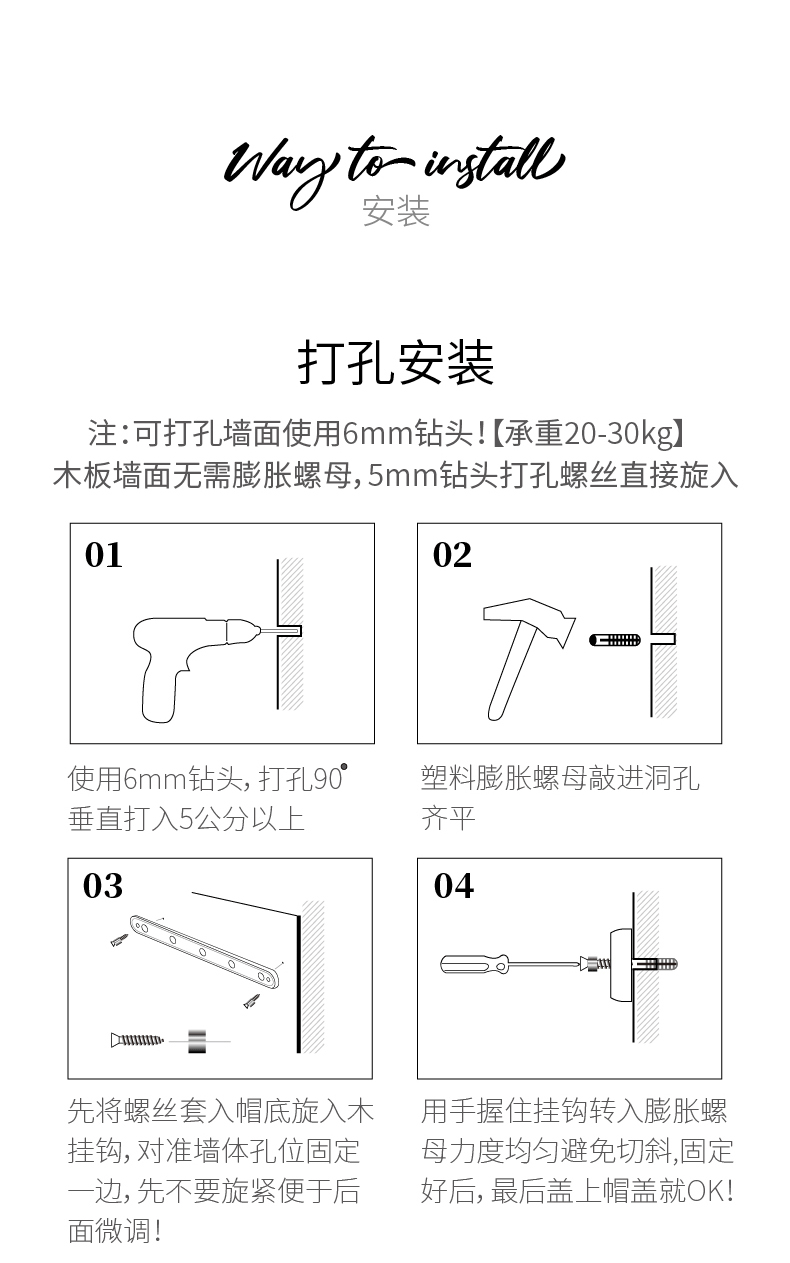 北欧挂衣架挂钩一排挂衣钩壁挂墙壁玄关墙上长条挂衣服挂钩免打孔 黑