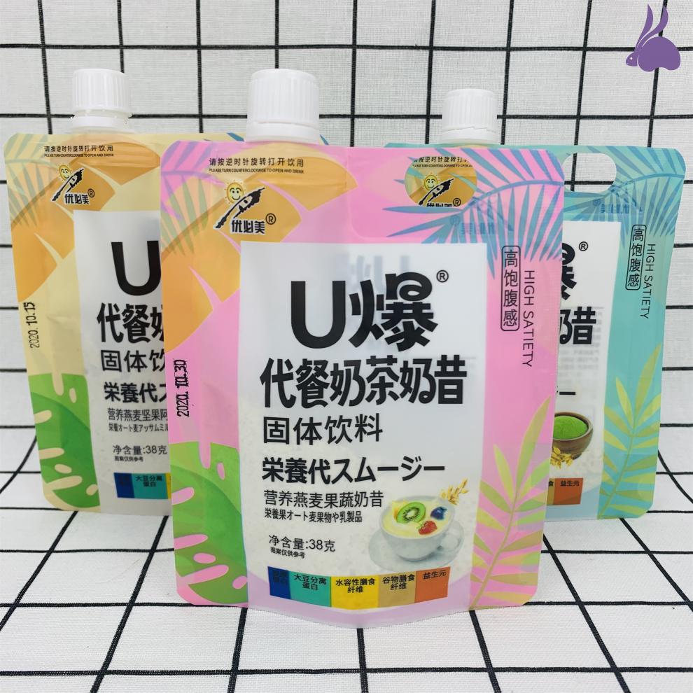 5折u爆代餐奶昔38g固体饮料营养燕麦饱腹网红零食爆摇奶茶优必美燕麦