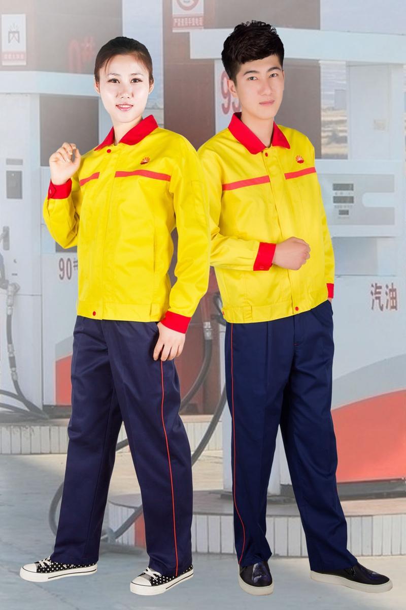 中国石油工作服加油站工作服长袖套装春秋装中石油站长工作服加气站工