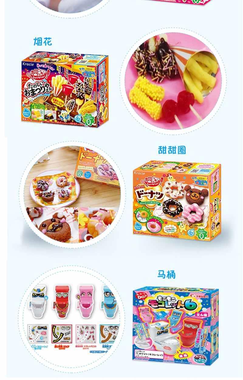 日本食玩全套diy小林汉堡寿司便当小小世界迷你厨房爱茉莉儿食玩棉花