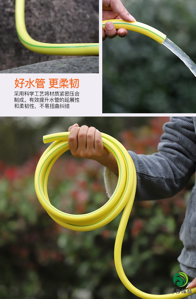 绿意生活绿化浇地喷头自动微喷水器塑料管子软水带浇花器家用洒水浇水