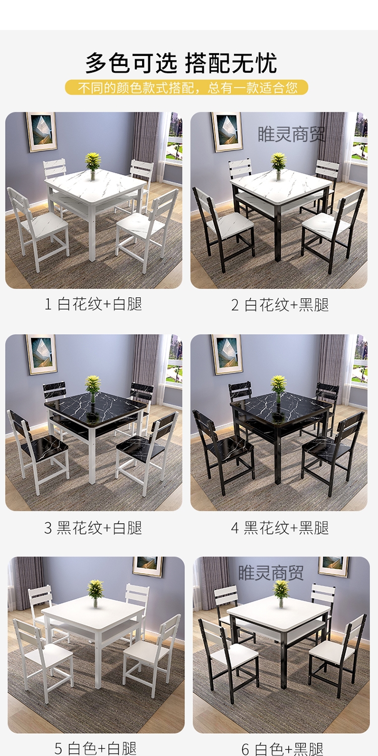子木雅居 简约正方形四方桌家用小户型吃饭桌椅小方桌子双层餐桌椅组合 60长*60宽*78高 单桌 颜色留言