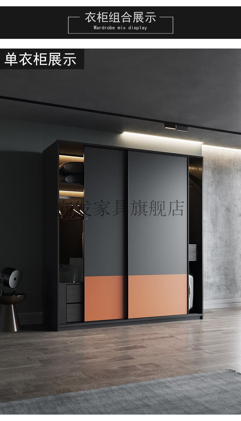 向发轻奢品牌拼色推拉门衣柜现代简约家用卧室柜子储物收纳移滑趟门大