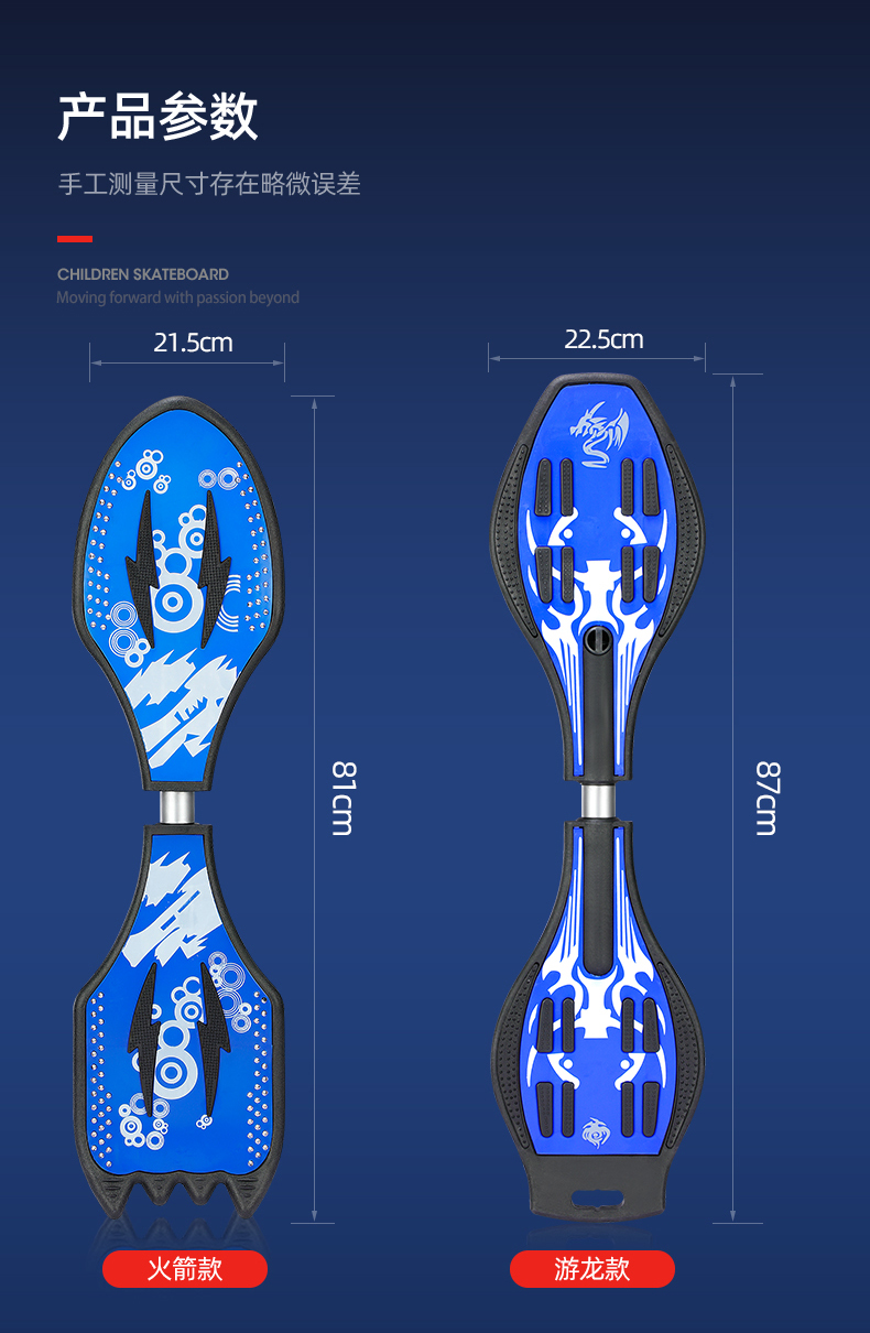 蛇形滑板初学者游龙板二两轮2双轮儿童68岁以上14摇摆活力蛇板车火箭