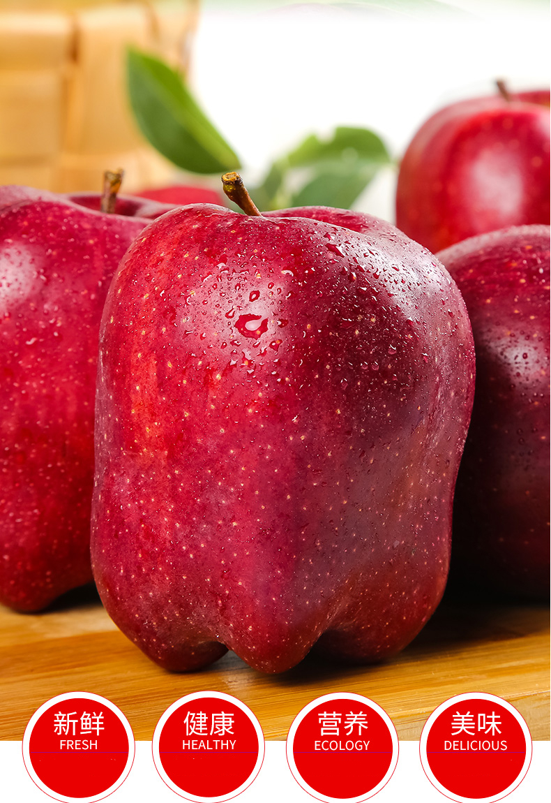 花牛苹果新鲜蛇果圣诞果平安果整箱3斤