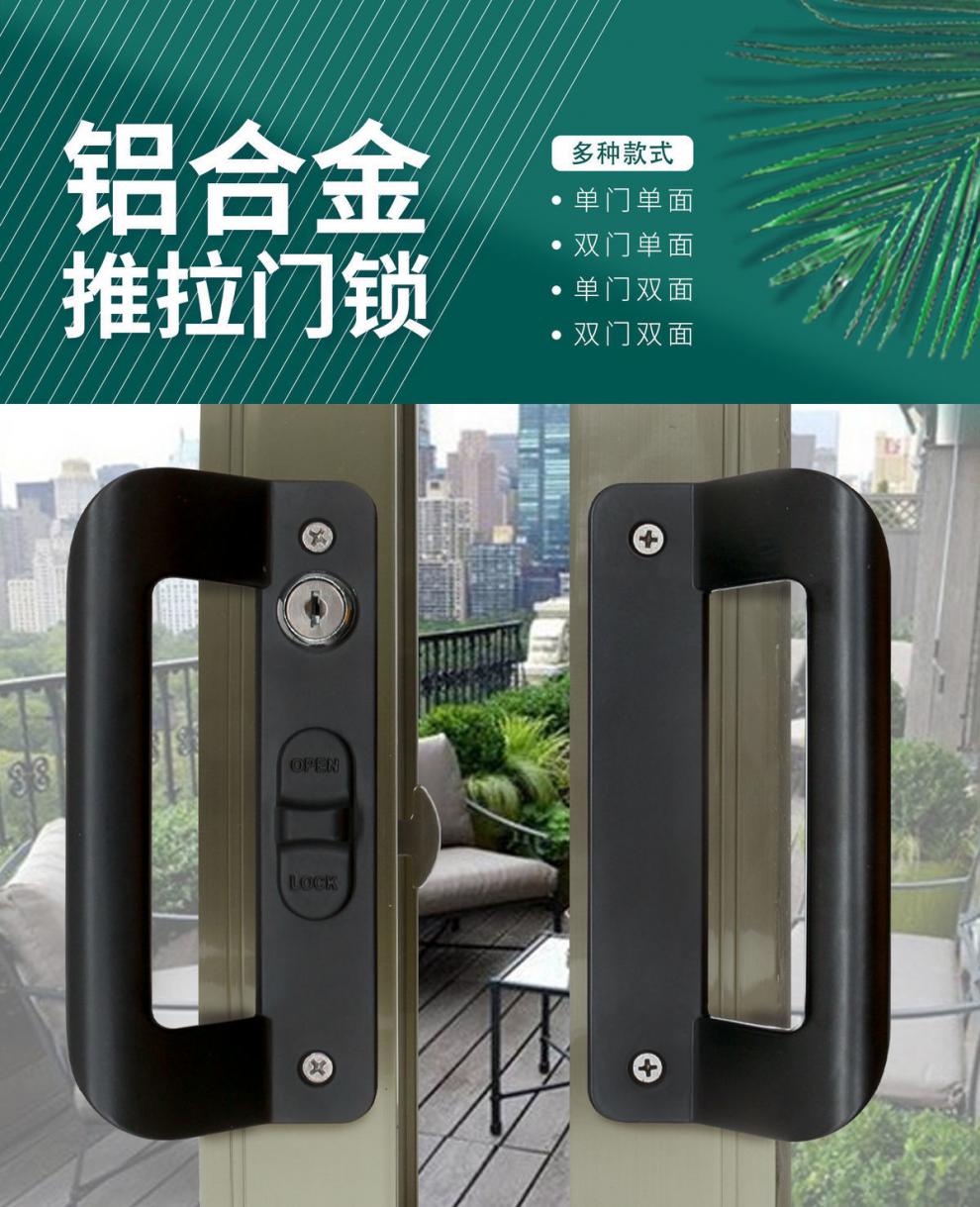 玻璃门拉手平移门锁吊趟门拉手锁带把手铝框门双页推拉门锁铝合金门锁