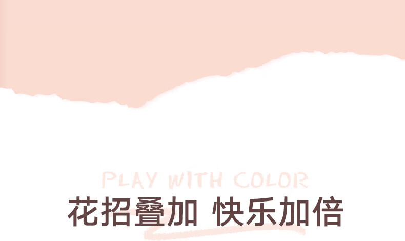 橘朵（Judydoll）润色丝滑单色腮红 胭脂盘显白显色修容 生日礼物女【直播专享】 【TOP1】#06杏子色 单色