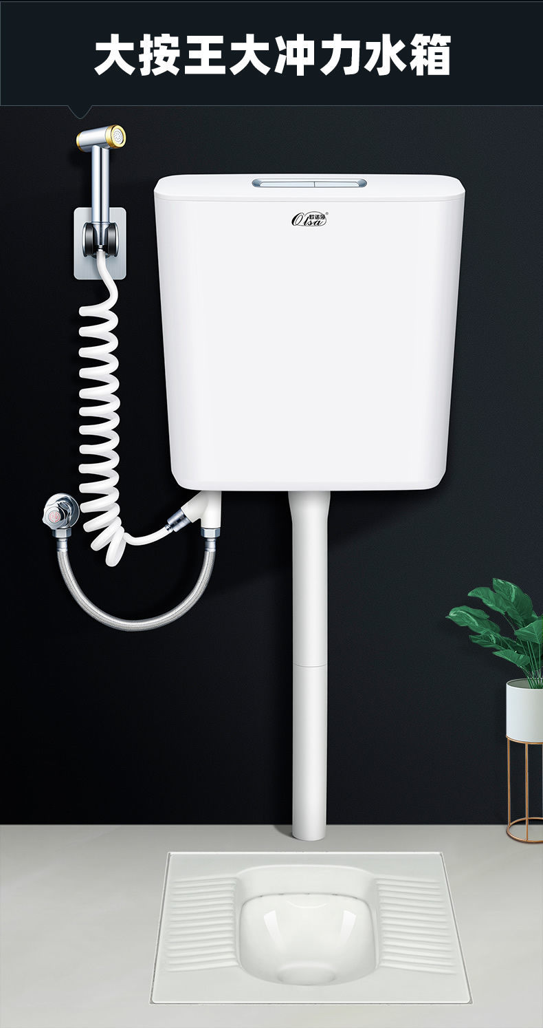 蹲便器水箱套装水箱储水厕所马桶节能冲水箱卫生间家用厕所冲水箱值款