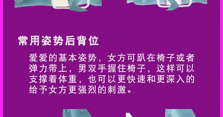 尚央 闪约情趣八爪椅 夫妻情侣卧室爱爱高潮辅助工具sm男女上助省力