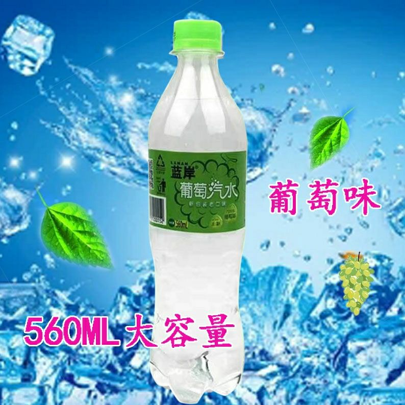 大连汽水8瓶装老式怀旧碳酸饮料整箱批发网红小时候解渴夏季依伦8瓶