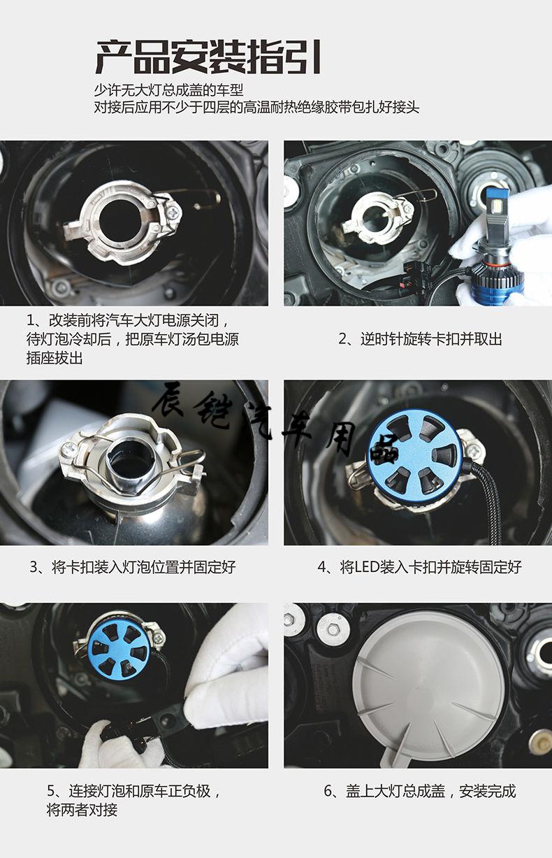 昂科威led大灯1419款别克昂科威led大灯改装远近光一体前雾灯灯泡9012