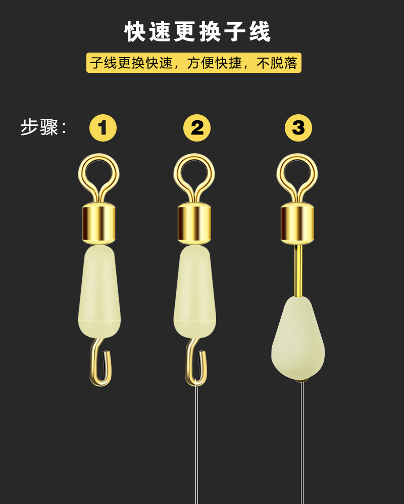 硅胶快速子线夹别针子线连接器八8字环钓鱼渔具用品垂钓配件i小号中号