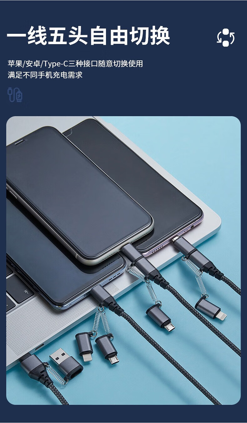 红米note11tpro充电器数据线k40三合一note11车载7多头usb接口11tpro