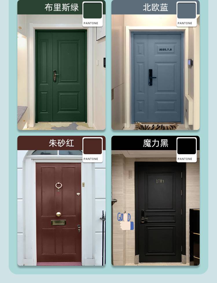 防绣铁漆 防盗门改色入户门大铁门专用油漆翻新水性金属漆防锈黑色自