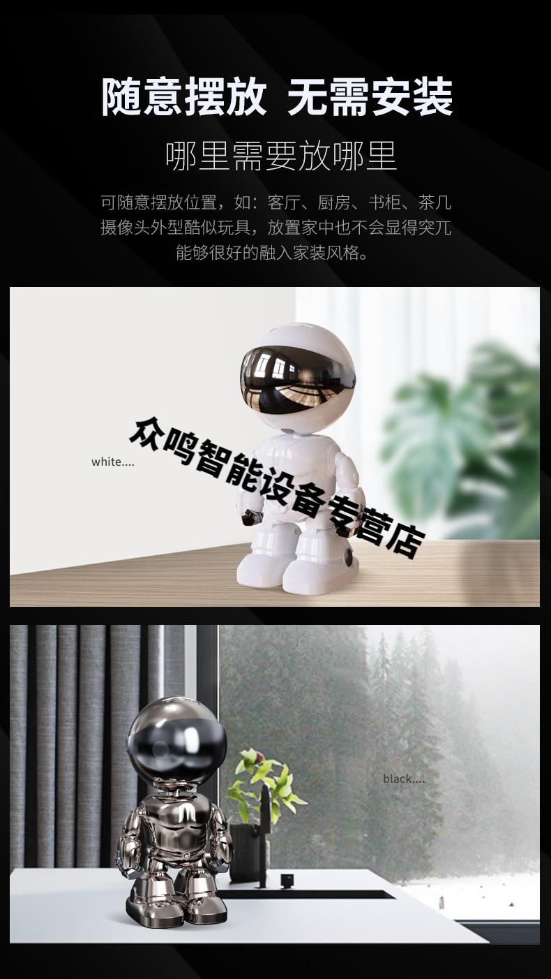 小米mi旗舰同款宝气机器人无线摄像头连手机远程360度全景家用高清无