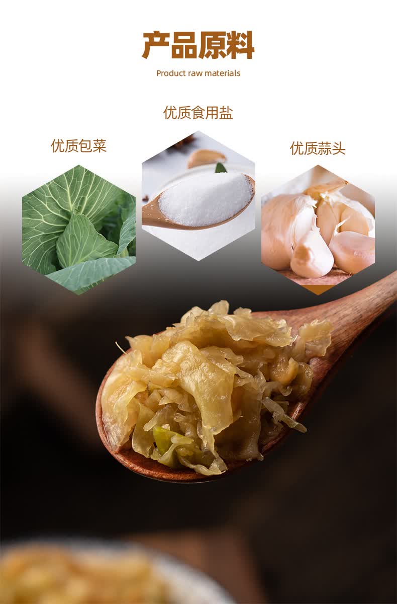 林瑞兴地都冬菜450g瓶潮汕特产天津冬菜海鲜砂锅粥调料调味品佐料配粥