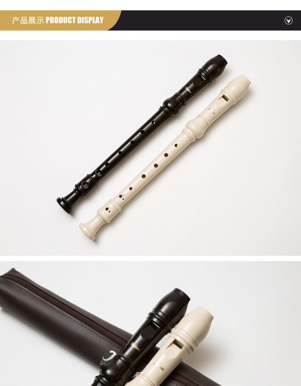 kalani高音竖笛8孔学生英式八孔德式c调巴洛克式儿童初学竖笛品质定制