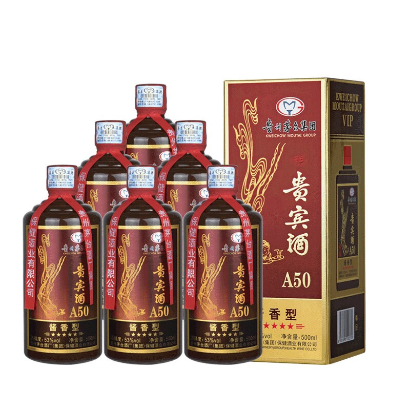 茅乡贵州茅台集团茅乡贵宾酒-高度白酒 53度酱香型白酒 a50尊品-500ml