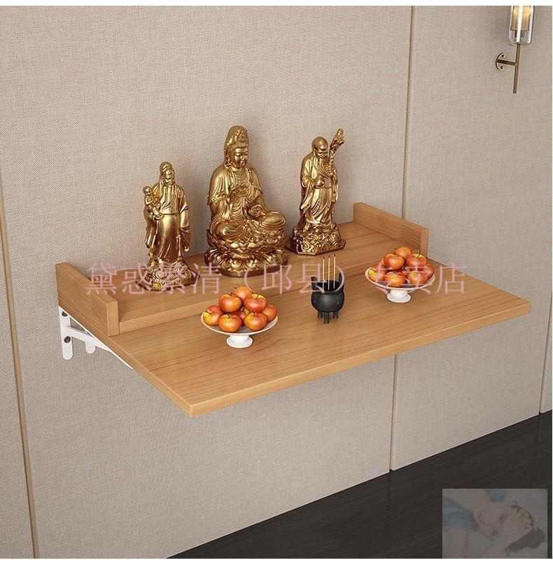 佛龛壁挂神龛壁挂简约小供桌壁挂式香案挂壁置物架子台架佛台佛龛柜