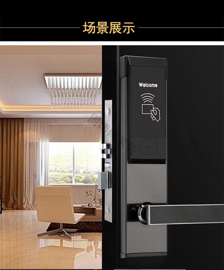 定制隔离酒店门锁刷卡锁感应锁电子锁民宿锁智能门锁宾馆公寓锁 银色