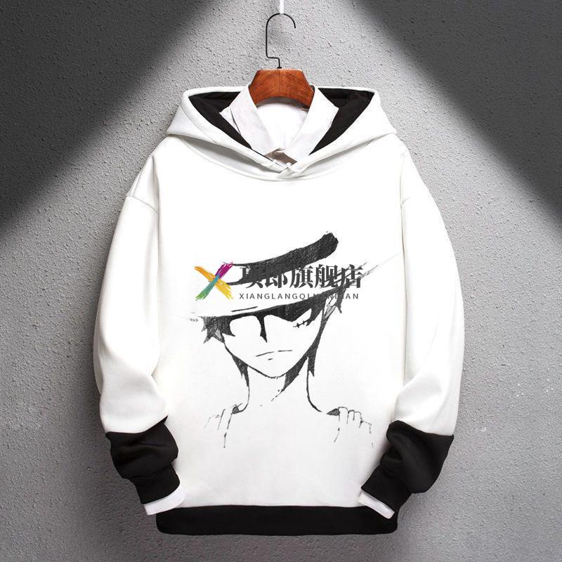 项郎漫画卫衣男初中高中生海贼王卫衣服连帽外套衣服套头男女款青少年