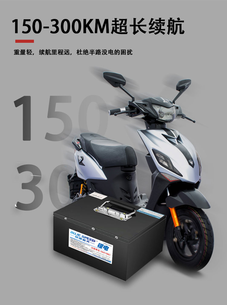 适用外卖专用两轮电动车60v72v50ah电瓶快递大容量极速蓝天三元锂电池