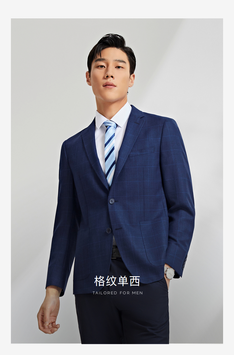 雅戈尔官方西服男新款中青年男休闲西服商务休闲格纹羊毛亚麻男士西装
